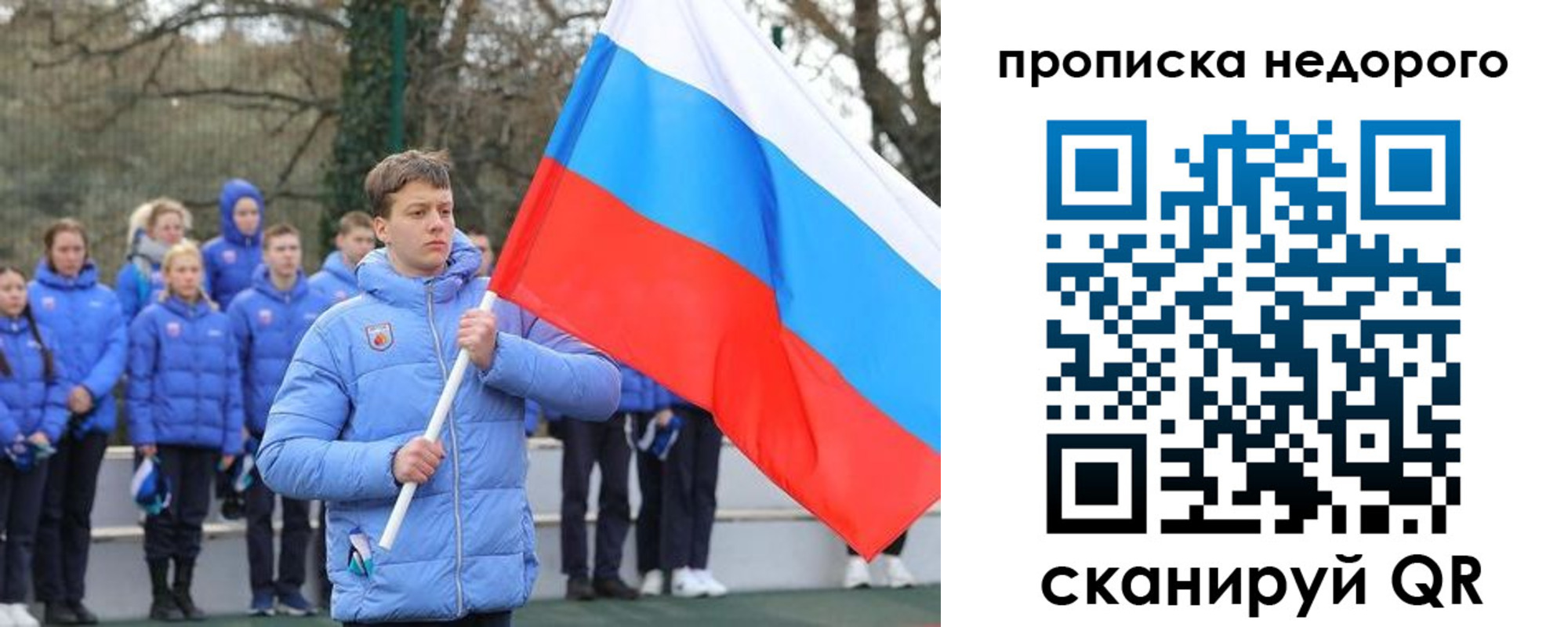 миграционный учет в Горячем Ключе