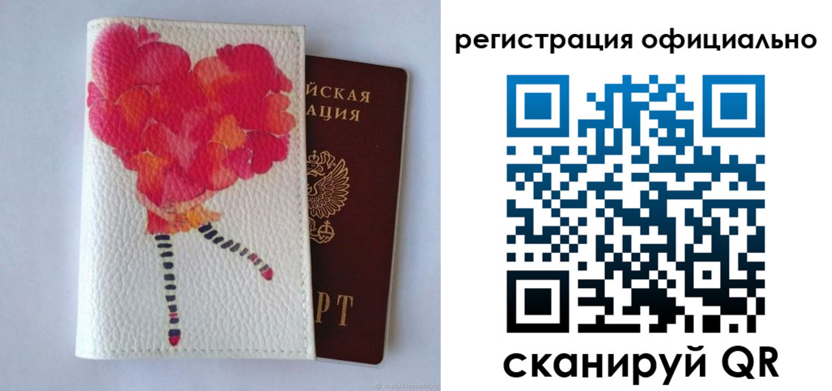временная регистрация в Горячем Ключе