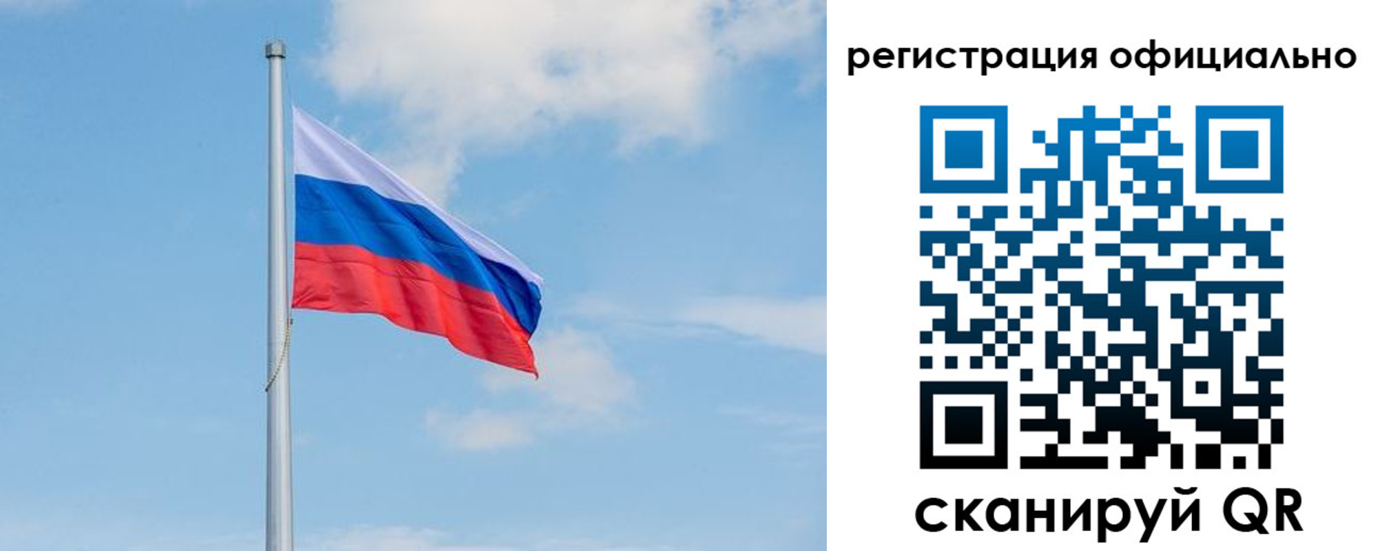 прописка ребенка в Горячем Ключе